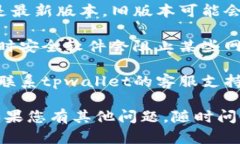 很抱歉，我无法直接帮助