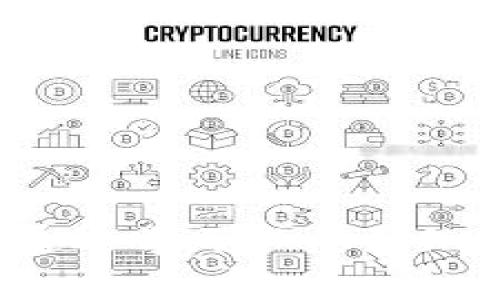   如何在TPWallet中处理转账问题：详细指南与解决方案 / 
 guanjianci TPWallet, 数字钱包, 转账问题, 解决方案 /guanjianci 

引言
随着数字货币的普及，TPWallet等加密钱包成为越来越多用户管理资产的首选工具。然而，在使用这些数字钱包的过程中，有时用户会遇到转账的问题，不论是资金未到账户、转账失败，还是遭遇诈骗等情况，都会让人感到焦虑和不安。本文将为您提供详细的解决方案，帮助您在TPWallet中妥善处理转账问题。

一、TPWallet简介
TPWallet是一款用户友好的数字钱包，支持多种加密货币的存储与交易，旨在提供安全、高效的资产管理体验。其界面简洁，操作直观，对于新手用户尤其友好。但正因其普及，大量用户在使用过程中，出现转账相关的问题也就不足为奇。

二、常见的转账问题分析
在使用TPWallet的过程中，用户可能会遇到以下几类转账问题：
ul
    listrong资金未到账：/strong有时资金转账后迟迟未能显示在收款账户中，这可能是由于网络拥堵、交易确认时间过长等导致的。/li
    listrong转账失败：/strong转账过程中可能因为地址错误、余额不足等原因导致交易未能成功。/li
    listrong被骗转账：/strong在某些情况下，用户可能因掉入诈骗陷阱而自行向他人转账，导致资产损失。/li
/ul

三、如何处理转账未到账的情况
当您发现资金未能如预期到账时，可以采取如下措施：

h41. 检查交易状态/h4
登录TPWallet，进入“交易记录”，查看该笔转账的状态。如果显示为“待确认”或“已完成”，请耐心等待，通常确认时间会在几个小时内。

h42. 查看网络确认情况/h4
根据不同的区块链网络，确认时间可能会有所不同。您可以访问区块链浏览器，输入交易哈希，查看该笔交易的确认状态。

h43. 确认转账地址/h4
确保您输入的转账地址无误，地址错误将导致资金转入错误的账户，无法找回。

h44. 联系客服支持/h4
如果在确认交易状态后资金依然未到账，请联系TPWallet的客服团队，提供相关的交易信息以获得帮助。

四、解决转账失败的问题
转账失败可能由多种因素引起，解决此类问题的步骤包括：

h41. 检查余额/h4
在发起转账之前，确保您的TPWallet余额足够支付转账金额及相关的网络手续费。

h42. 核对转账信息/h4
确保转账金额、收款地址等信息完整且准确，特别是在复制地址时，确保没有多余的空格或字符。

h43. 重新启动应用/h4
偶尔，钱包应用的暂时性故障可能会导致转账失败，尝试重启TPWallet应用程序。

h44. 更新钱包版本/h4
确保您的TPWallet是最新版本，过时的版本可能引发兼容性问题。

五、面对转账诈骗的应对方案
伴随着数字货币的兴起，诈骗事件屡见不鲜。一旦发现自己可能已经上当受骗，切勿惊慌，采取以下步骤积极应对：

h41. 停止进一步转账/h4
如怀疑已经遭遇诈骗，立即停止向该账号继续转账，以减少损失。

h42. 收集证据/h4
保存所有与诈骗相关的聊天记录、转账记录，详细记录信息以备后续报案使用。

h43. 报告相关机构/h4
尽可能向公安、当地反诈骗中心及TPWallet的客服报告此事件，以提高追查成功的可能性。

六、预防转账问题的方法
在数字钱包的使用中，预防是避免转账问题的最佳策略。以下是一些有效的方法：

h41. 学习基本的区块链知识/h4
了解区块链的基本原理，熟悉转账的流程、特点及潜在风险，将帮助您在使用时做出更为明智的决策。

h42. 验证收款方身份/h4
在进行转账之前，对收款方进行必要的验证，确保其身份真实可靠。尤其是在进行大额转账时更需谨慎。

h43. 设置合理的转账限额/h4
可考虑设置每次转账的限额，特别是对于新联系的交易对象，这样可以有效降低风险。

h44. 定期更新安全设置/h4
定期检查并更新TPWallet的安全设置，例如开启二步验证，以提高账户的安全性。

七、总结
TPWallet作为一款数字钱包，为用户提供了便利的资产管理工具，但同时也伴随着一定的风险。在处理转账问题时，保持冷静，采取合理的措施进行应对至关重要。通过学习必要的知识和技巧，用户不仅可以有效解决转账问题，还能在日常使用中大幅降低安全风险，确保资产的安全。总之，合理使用TPWallet，让数字货币的管理更加安全和高效。