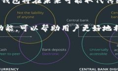 数字钱包ID通常是指用于识