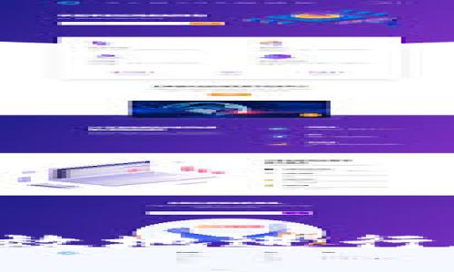 如何利用冷钱包安全高效地进行数字货币交易：完备指南