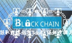 如何轻松领取数字钱包5