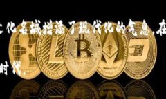   探索南京：数字钱包的崛