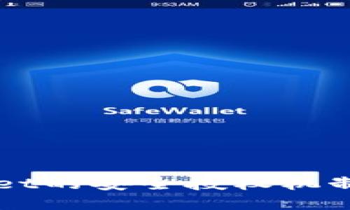 深入探讨TPWallet的安全授权机制与用户数据保护