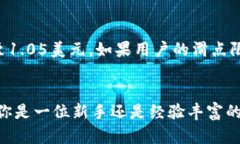   深入解析TPWallet上的滑点