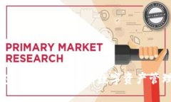 区块链钱包的起源与发展