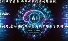    如何处理TPWallet对手机银