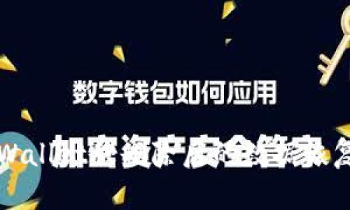 如何处理TPWallet被删除后的数据恢复与安全问题