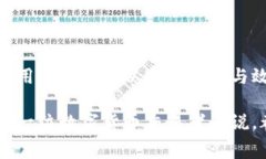   使用TPWallet选择慢速交易