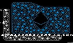 TPWallet闪兑授权成功后的操