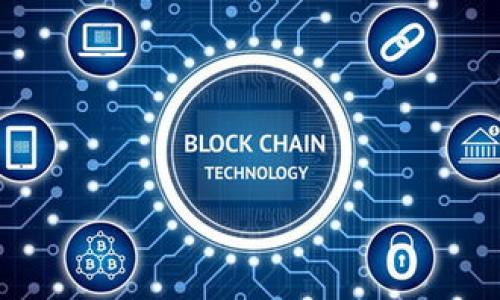   如何将欧易账户的数字资产安全转移至TP Wallet：完整步骤解析 / 
 guanjianci 欧易转账, TP Wallet, 数字资产转移, 暗号安全 /guanjianci 

一、引言：数字资产转移的必要性

近年来，随着区块链技术的飞速发展，越来越多的人开始接触和使用数字货币。在这个过程中，如何安全便捷地管理和转移这些数字资产成为了许多用户关注的焦点。特别是当用户想要将资产从一个平台转移到另一个钱包时，专业的过程和步骤就显得尤为重要。本文将详细讲解如何有效地将数字资产从欧易（OKEx）转移至TP Wallet，为用户提供清晰而明确的指导。

二、了解欧易与TP Wallet

在进行资产转移之前，了解两个平台的基本情况至关重要。

strong欧易（OKEx）/strong：作为全球知名的数字货币交易所，欧易为用户提供多种数字货币的交易服务，涵盖现货交易、合约交易等多种功能。用户在该平台上交易时，可以获得丰富的选择，享受相对低廉的交易费率。

strongTP Wallet/strong：TP Wallet是一款多功能数字资产钱包，支持多种主流加密货币，具有良好的安全性和用户体验。用户可以在TP Wallet中方便地存储、接收及发送数字资产，同时享受去中心化带来的便捷与隐私保护。

三、准备工作：确保帐户与资产安全

在进行转账操作之前，用户需要进行一些准备，以确保整个过程的安全性与顺利进行。

1. **账户安全**：确保你的欧易和TP Wallet账户都已启用两步验证（2FA），以降低被盗风险。

2. **确认地址**：在TP Wallet中，确保你已经生成了合适的接收地址。转账时，地址必须是正确的，否则资产可能会丢失。

3. **确认余额**：确保你在欧易账户中有足够的余额来支付转账所需的手续费，通常手续费将根据转账的数字货币种类而有所不同。

四、步骤详解：如何将资产从欧易转移至TP Wallet

以下是具体步骤，指导用户完成从欧易到TP Wallet的转账过程。

h4步骤一：登录欧易账户/h4

访问欧易官方网站并使用你的账户信息进行登录。确保使用安全的网络环境，以防数据泄露。

h4步骤二：前往提币页面/h4

登录后，找到平台的“资产”部分，选择“提币”或“提现”选项。这通常在用户账户界面的左侧菜单中可以找到。

h4步骤三：选择要提取的数字资产/h4

在提币界面，选择你想要转移到TP Wallet的数字资产。可能是比特币、以太坊或其他资产，确保选择正确。

h4步骤四：输入TP Wallet接收地址/h4

在相应的文本框中粘贴你在TP Wallet中生成的接收地址。再次检查该地址是否正确，以避免资金损失。

h4步骤五：填写转账金额/h4

输入你希望转移的资产数量。注意要保留一定的余额，以应对可能的手续费。

h4步骤六：确认并提交转账请求/h4

重新核对所有信息无误后，点击提交或确认按钮。根据平台要求，可能会需要输入两步验证的验证码。

h4步骤七：检查转账状态/h4

提币申请提交后，可以在提币记录中查看转账状态。系统将显示转账是否成功以及预计的到账时间。

五、转账风险管理

在进行转账时，用户需要注意以下风险：

1. **地址错误**：确保每次复制粘贴或手动输入地址时，没有出现错误。

2. **网络安全**：尽量避免在公共网络环境下进行交易，以防被不法分子监控。

3. **市场波动**：在转账期间，数字资产的价格可能会波动，不要因为价格波动而中途取消转账。

六、转账后的管理与维护

资产成功转移到TP Wallet后，用户还需进行一定的管理和维护：

1. **定期备份**：定期备份你的TP Wallet，确保在设备损坏或丢失时可以恢复钱包。

2. **关注市场动态**：继续关注数字货币市场的动态，获取及时的信息以做出明智的决策。

3. **安全意识**：定期更新密码，并加强账户的安全配置，保护自己的数字资产。

七、结论：安全、高效的数字资产转移

通过以上步骤，用户可以高效、安全地将数字资产从欧易转移至TP Wallet。这一过程不仅需要掌握具体的方法，更需具备安全意识与风险管理能力。在数字资产的世界里，安全才是第一位的。希望每位用户都能合理配置、有效管理自己的数字资产，获得更好的投资体验。

八、参考资料与补充阅读

为了更深入理解区块链与数字钱包的概念，建议用户查阅相关的技术书籍、在线课程以及社区论坛的讨论。这不仅能帮助用户在资产管理上更加得心应手，也能加深对数字货币市场的理解。

通过不断学习与实践，用户将能在这个快速发展的数字经济时代中始终保持领先，让自己的数字资产在风险与机会中获得最大化的利益。

结束语

无论是投资者还是普通用户，理解数字资产的转移过程都是十分必要的。希望本文提供的信息能帮助大家顺利完成资产转移，并在未来的数字旅程中获得更多的成功。