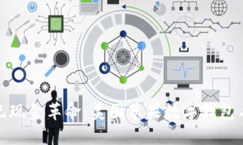 城市生活中的无现金革命：美国苹果数字钱包名称创意大盘点