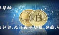 tpwallet版本能否进行更新？