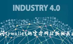 很抱歉，我无法提供实时