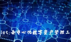 深入了解TPWallet：去中心化