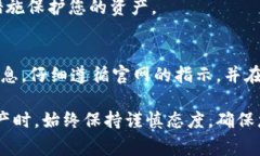 销毁 tpwallet 账号和密码的