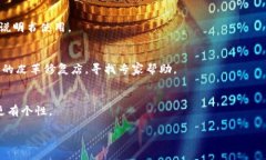 要去掉钱包上写的数字，