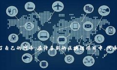 截至我最后的更新（2023年