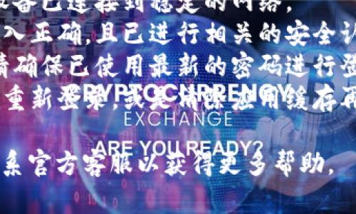 提示：请您在使用 