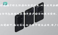 关于海外ID下载TPWallet的问