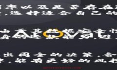 数字钱包借款期限：深入