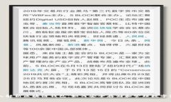 深入解析区块链钱包：如