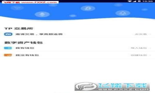 数字钱包缩写（通常称为“电子钱包”、“移动钱包”或“虚拟钱包”），是用于储存和管理数字货币、支付信息和其他相关金融工具的应用程序。它们不仅简化了购物体验，还为用户提供了便捷的资金管理功能。以下是该主题的一些相关内容。

### 数字钱包的基本概念与缩写解析