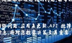   如何解决TPWallet中无法查