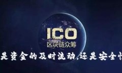 数字钱包额度的深度解析