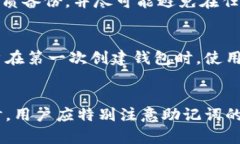 在使用tpwallet时，助记词是