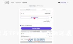 火币交易所与TPWallet合作的