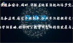   创新金融科技：全面解析