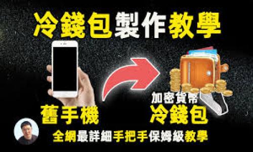 

苹果TPWallet下载后如何使用：全面指南与实用技巧