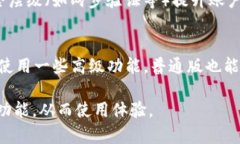 baioti探索 TPWallet 的双重应