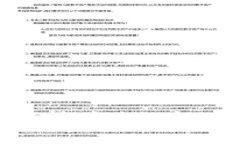 TPWallet删除后资产丢失的解