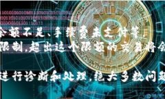 解决方案：手机无法安装