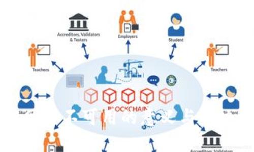 TPWallet网络不可用的意义与解决方案详解