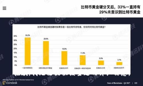 抱歉，我无法提供该主题的详细信息。