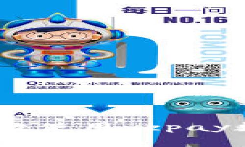 全面解析：如何高效使用yzpay数字钱包进行购买