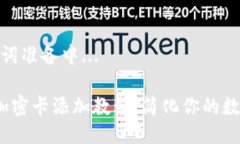 兆显与关键词准备中... 荣