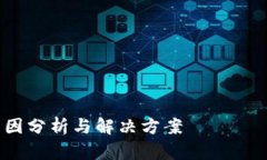 注意：请您联系TPWallet的官