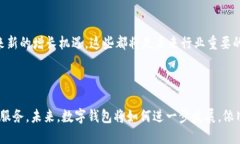   数字钱包的运营机构解析