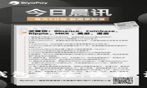 全面解析京东数字钱包充值：流程、注意事项及常见问题