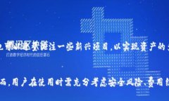  如何在TPWallet上通过USDT购