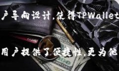   TPWallet：全球加密资产管