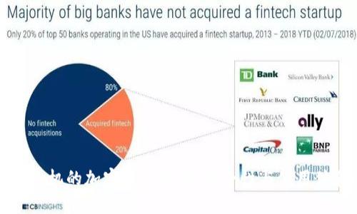 深入了解三星手机的加密钱包功能：安全性与使用体验的全面评测