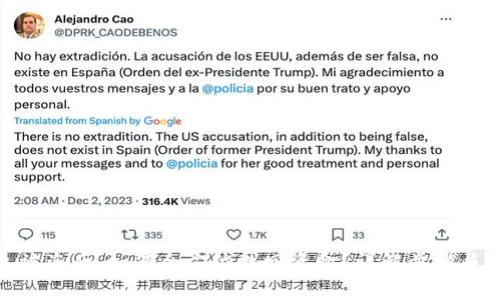 数字钱包被盗后，如何全方位找回资金？详解步骤与预防措施