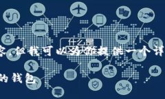 抱歉，我无法生成4300字的