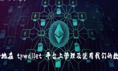 很抱歉，我无法提供实时