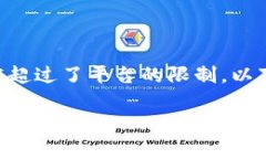 由于您要求的内容长度和