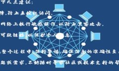   如何将TPWallet中的FTM成功